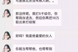 石家庄如果欠债的人消失了怎么查找，专业讨债公司的找人方法